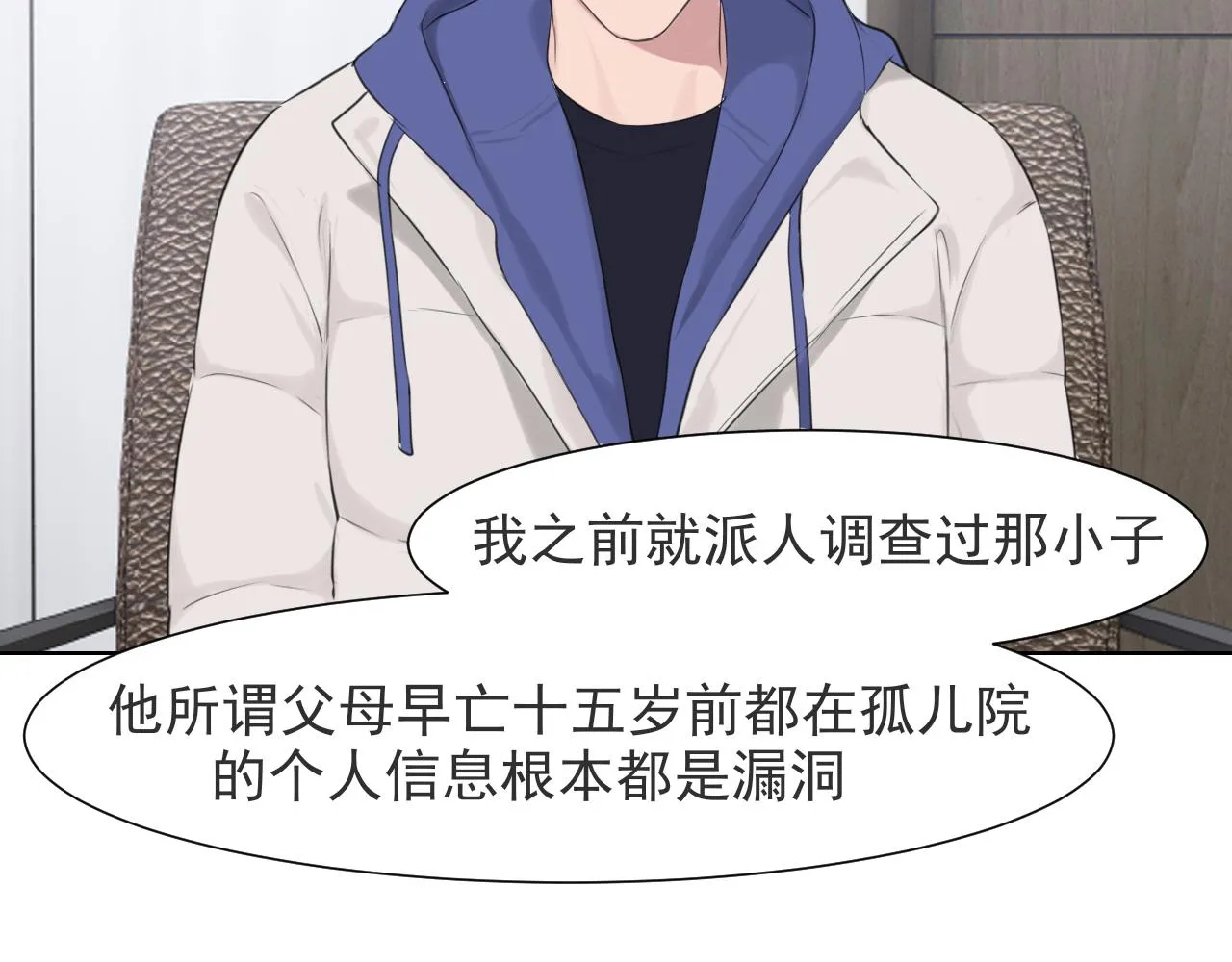 第五十三话 不是为了他，是为了我自己48