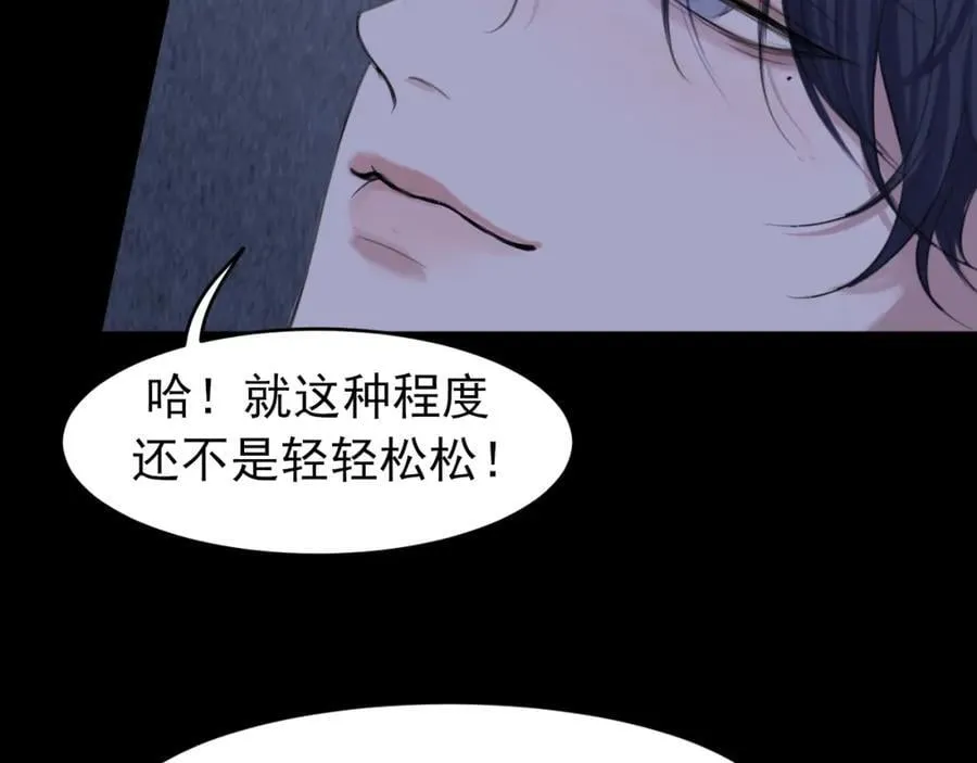 第79话 与你共度的夜晚103