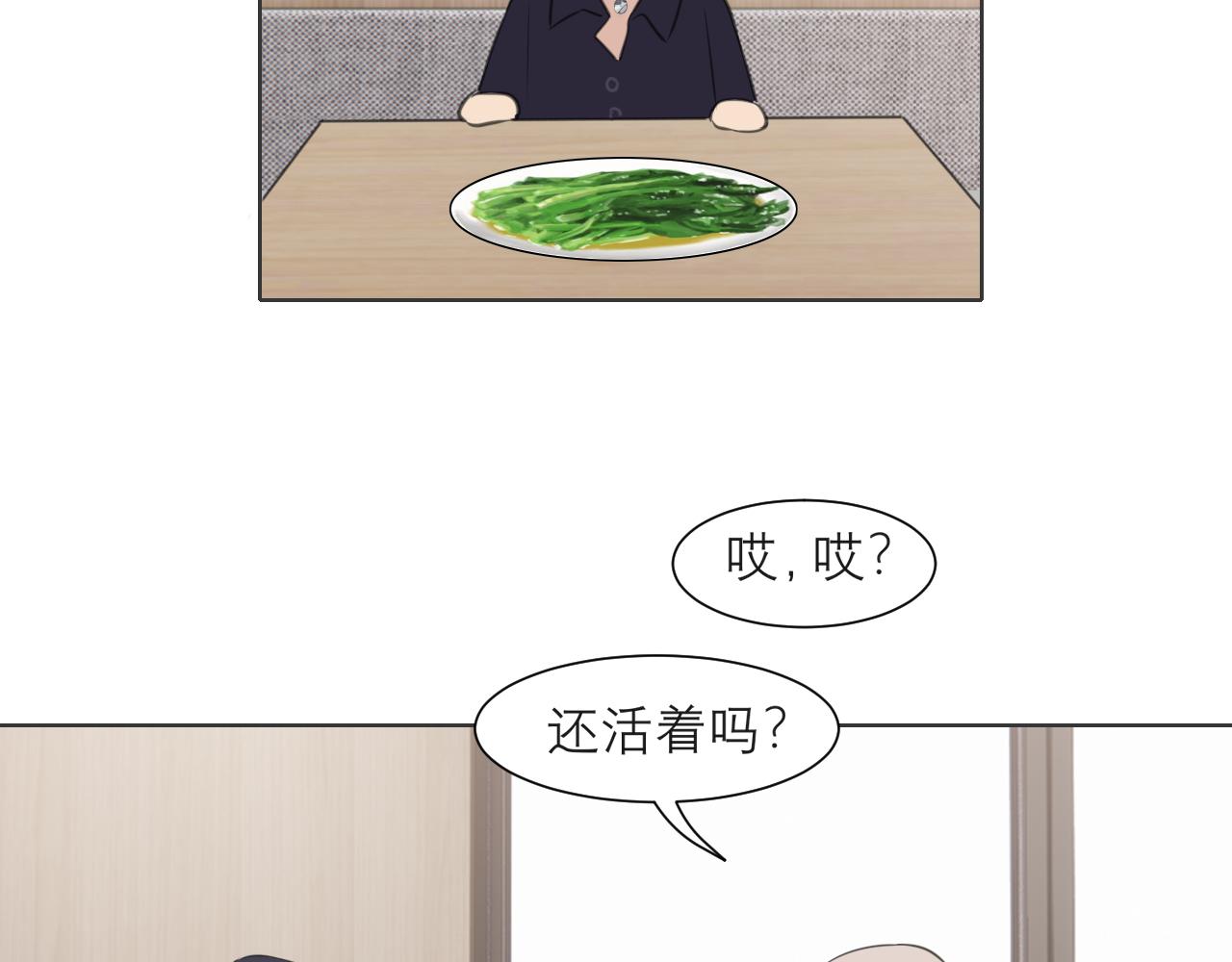 第四十一话 平衡84