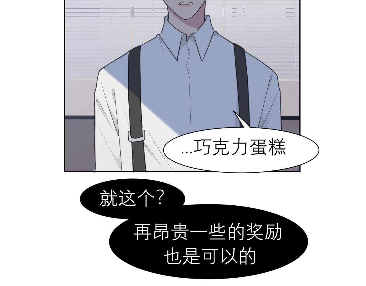 第二十六话 笼中鸟41