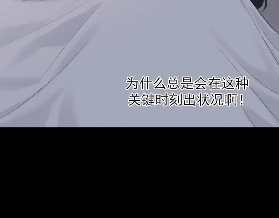 第75话 你别动，让我来！85