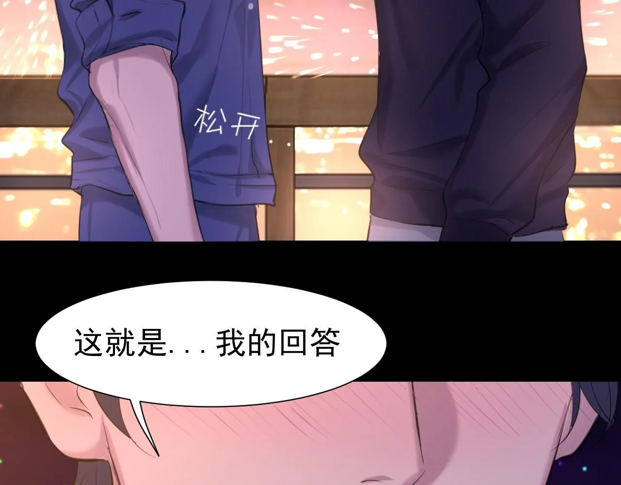 第66话 食髓知味33
