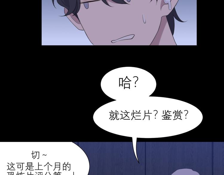 第十话 注意背后57