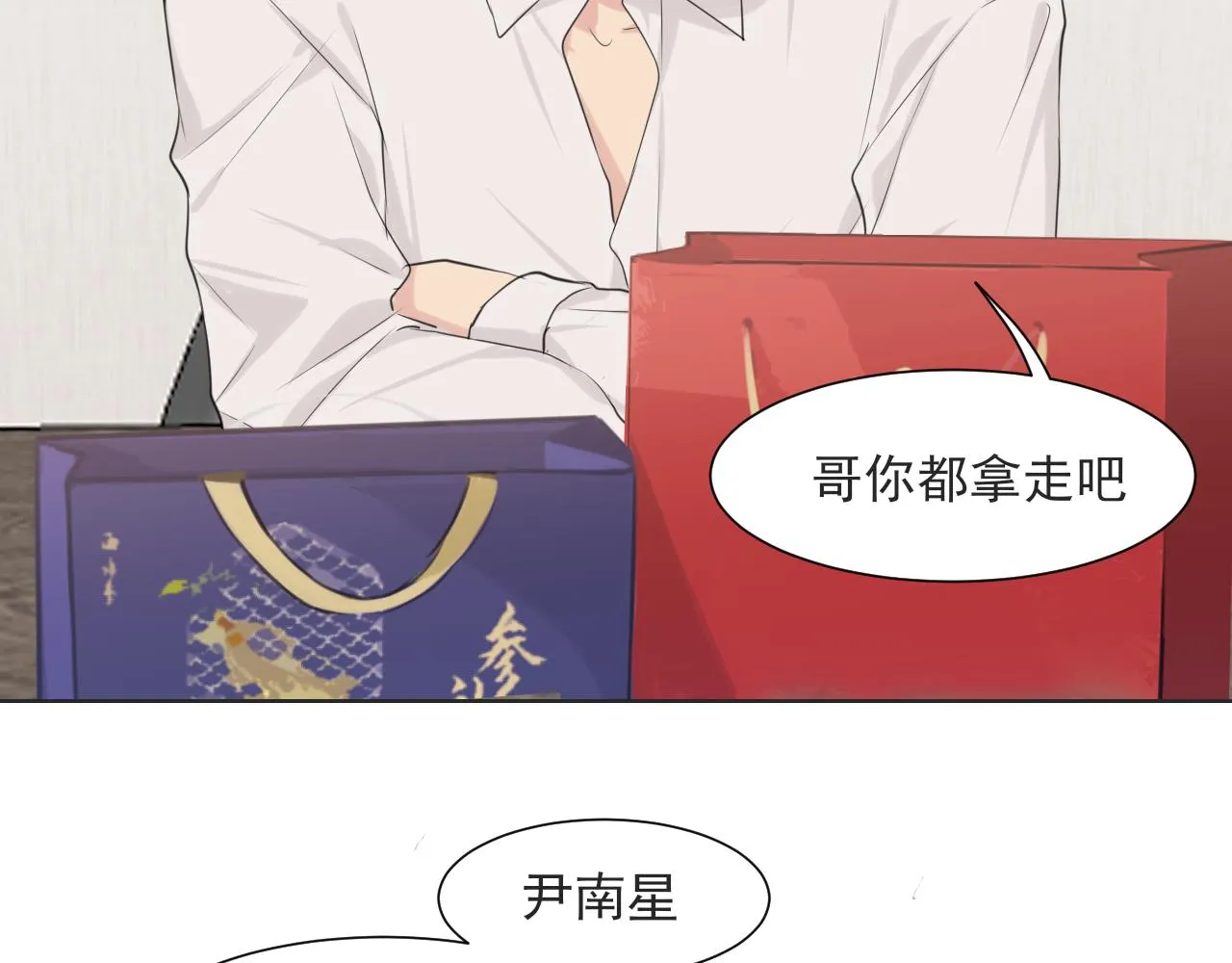 第六十三话 我想要的是15