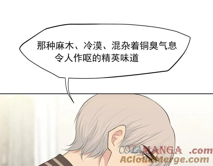 第六十二话 钟意于你的味道64