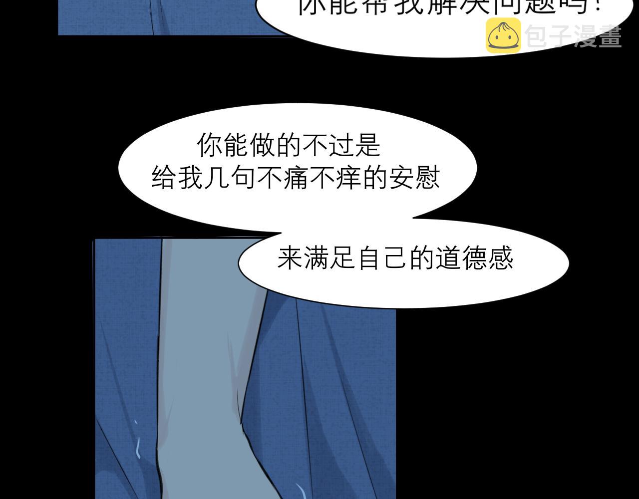 第四十四话 我们回家吧92
