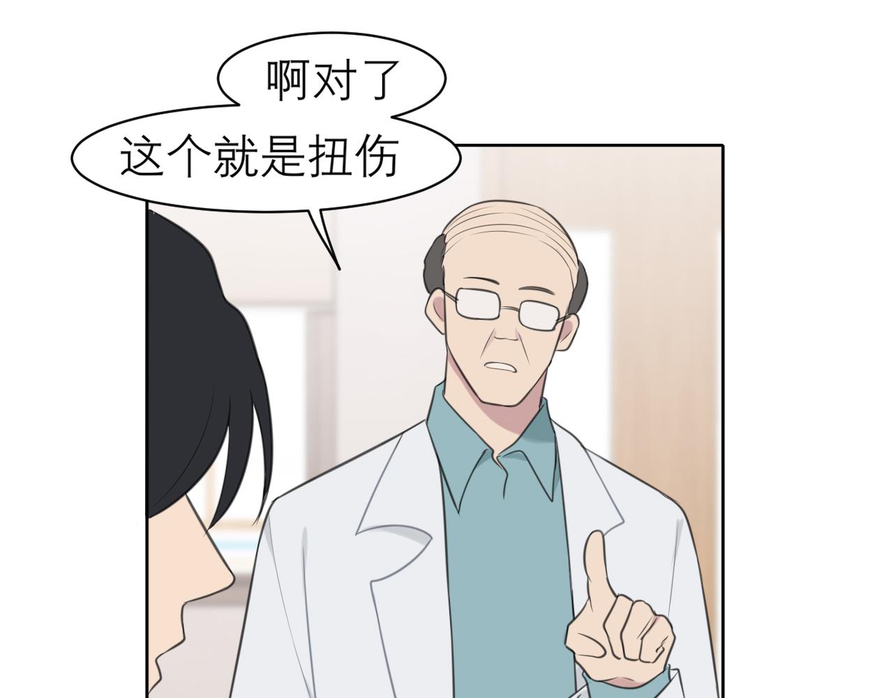 第二十八话 句尾加上【】23