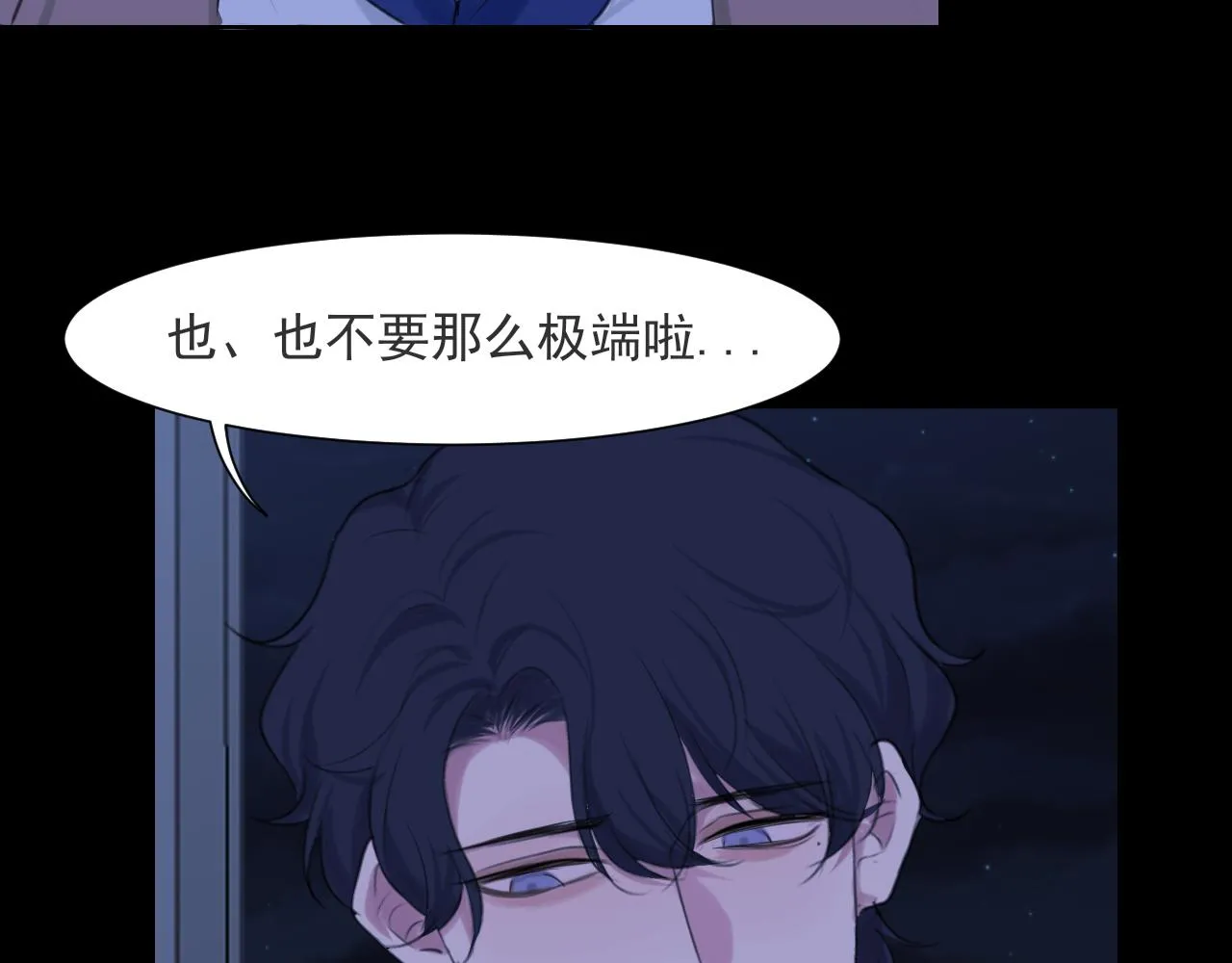 第五十七话 所以，更关注我一些吧98