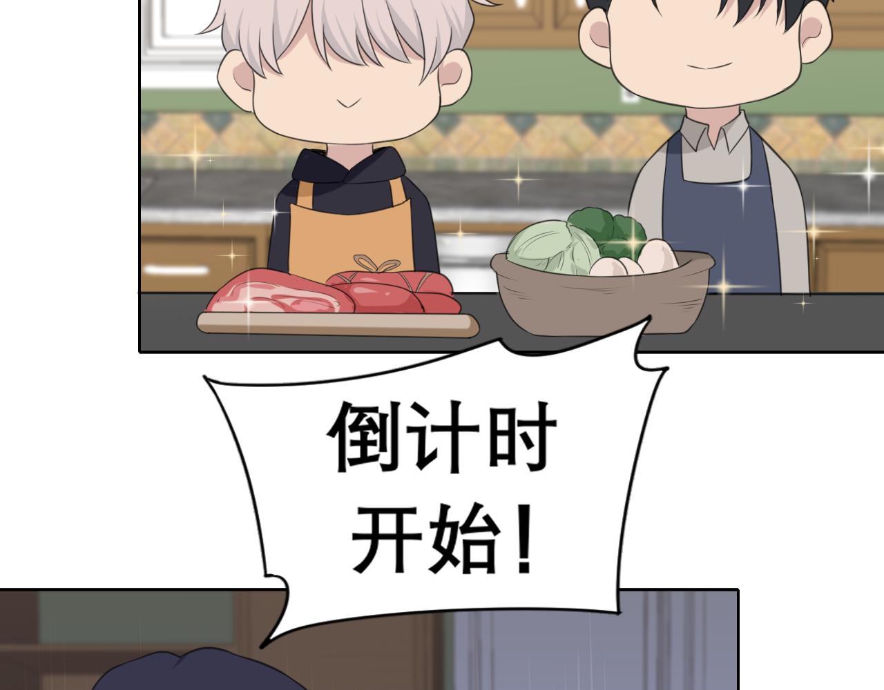 春节番外 《来吃我家的饭！》29