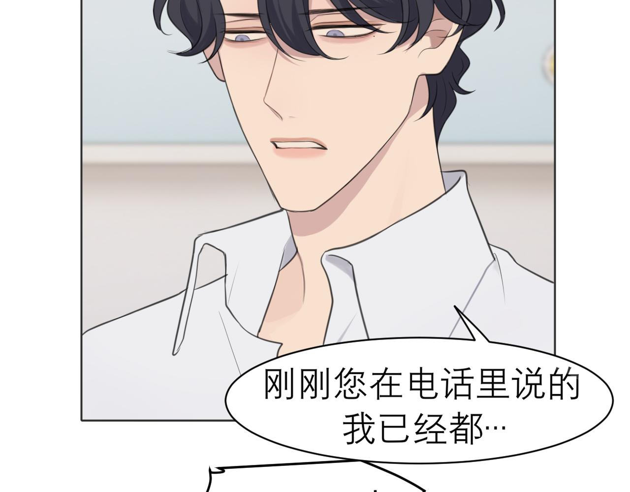 第二十八话 句尾加上【】20