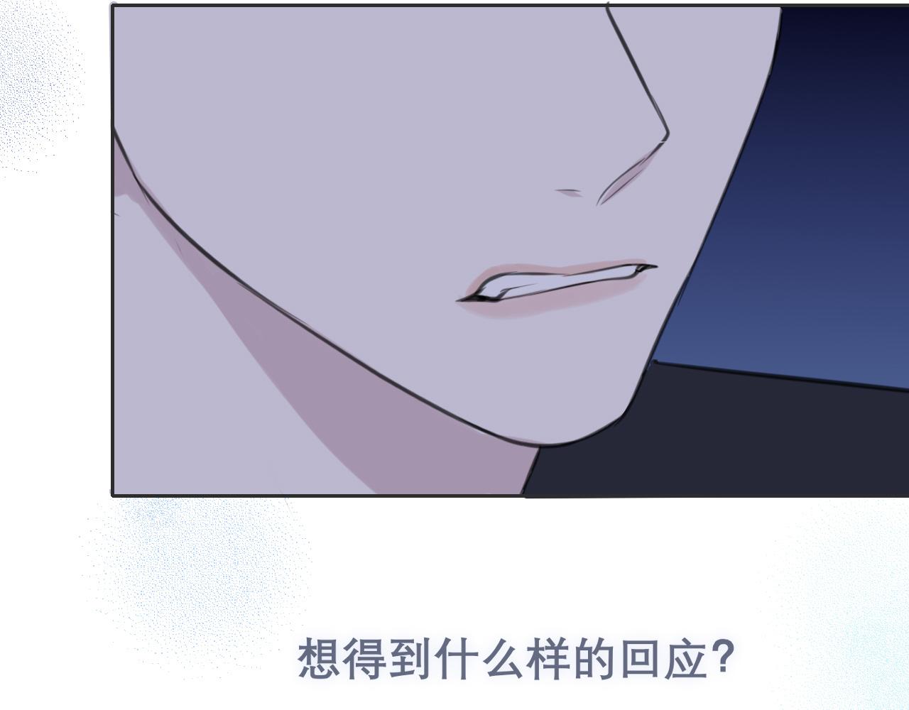 第三十九话 喜欢吗？40