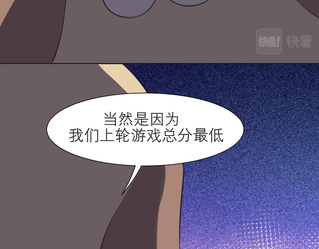 第四十二话 理想与现实背道而驰35