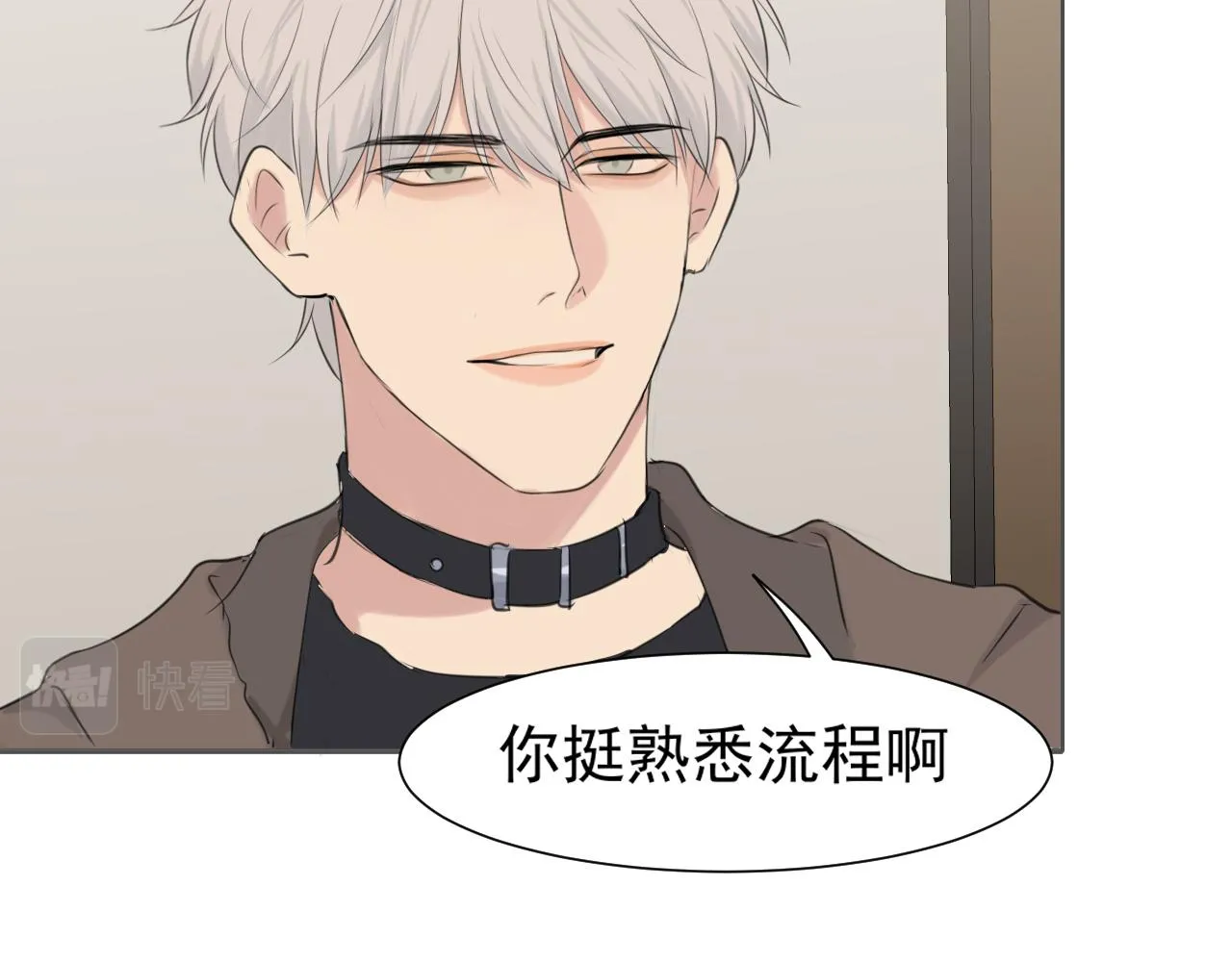 第五十五话 以后也要好好戴着12
