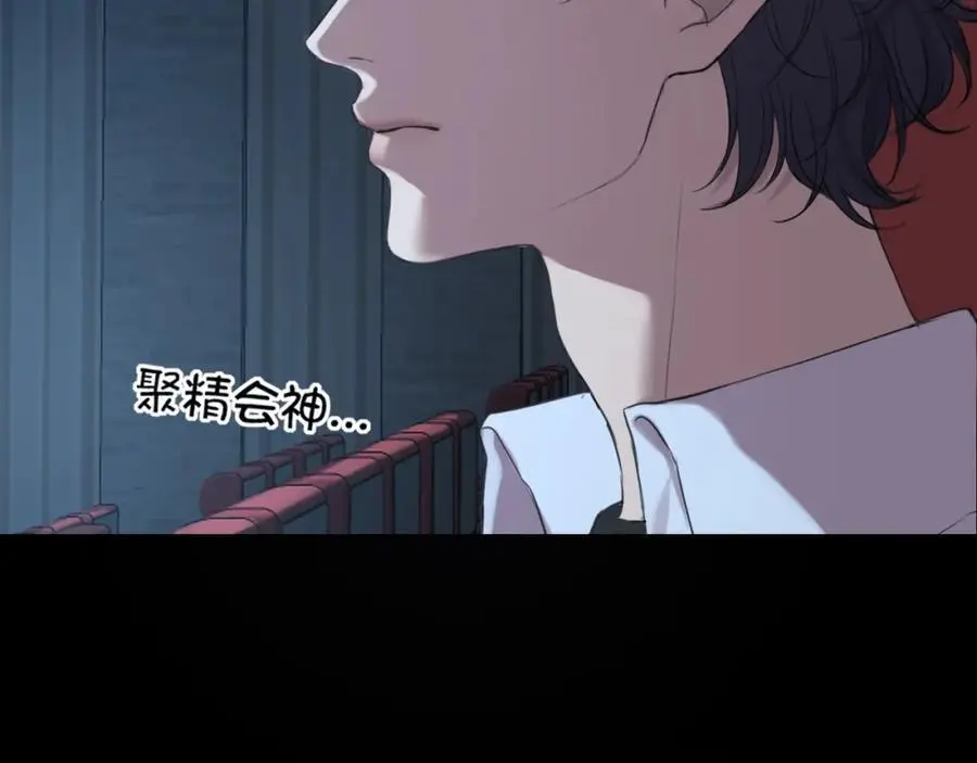 第74话 我还没有做好准备7