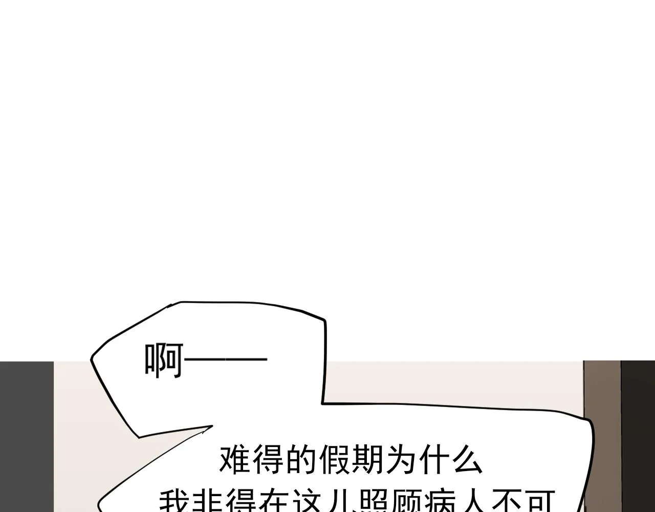 第六十二话 我喜欢你的味道54