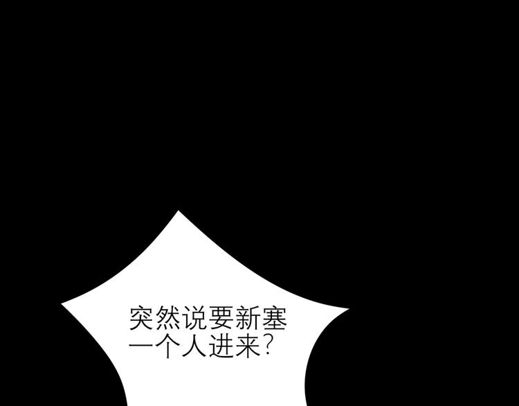 第四话 灾星46