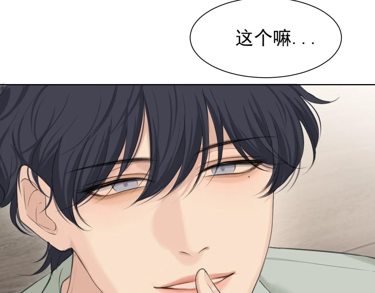 第六十五话 我想要你一直快乐119