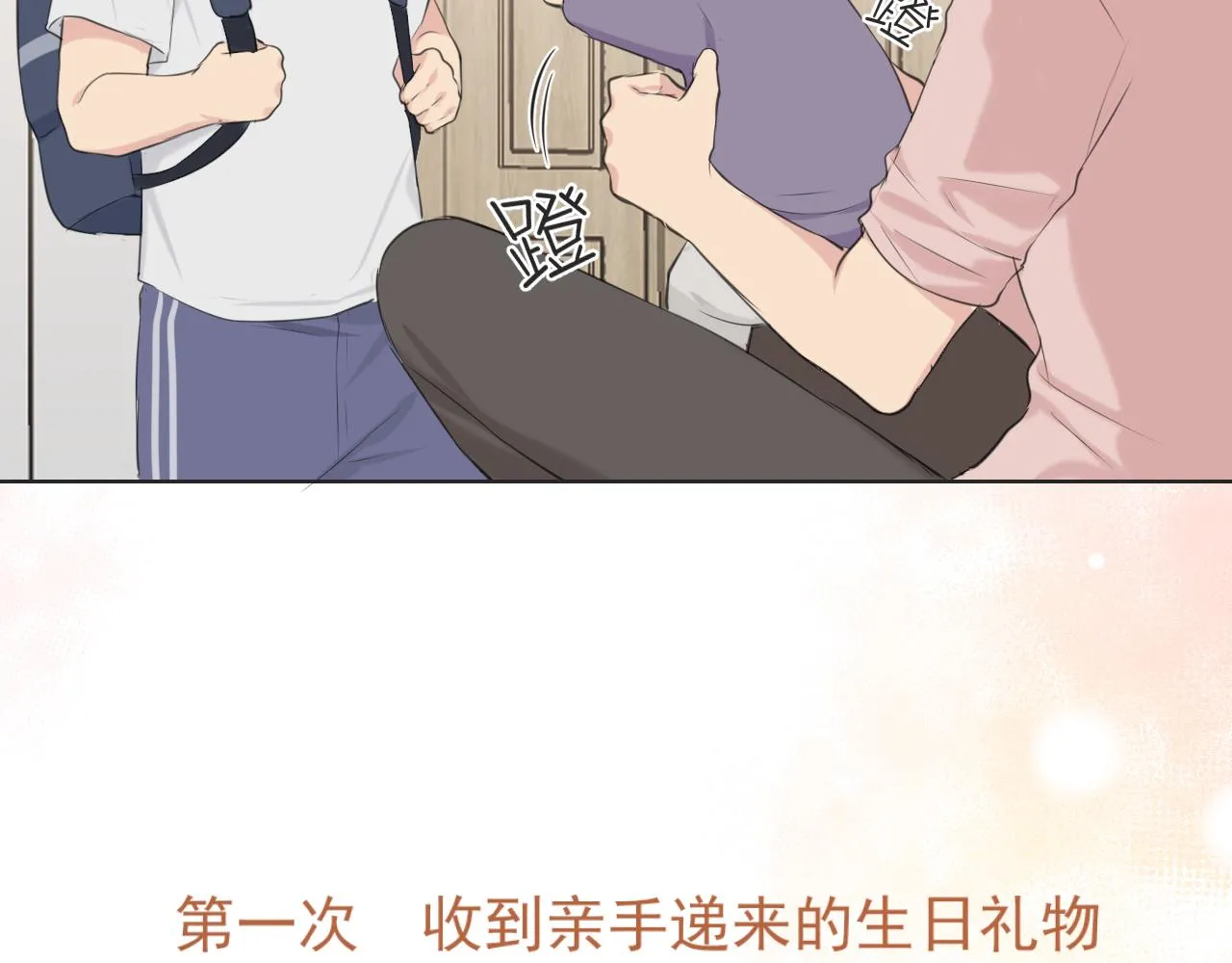 第六十三话 我想要的是56