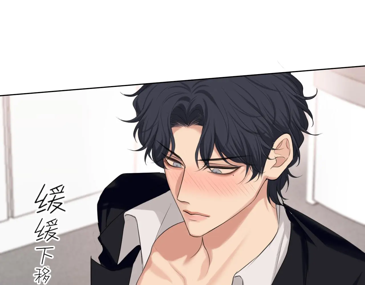 第71话 别管她，先管我 !22