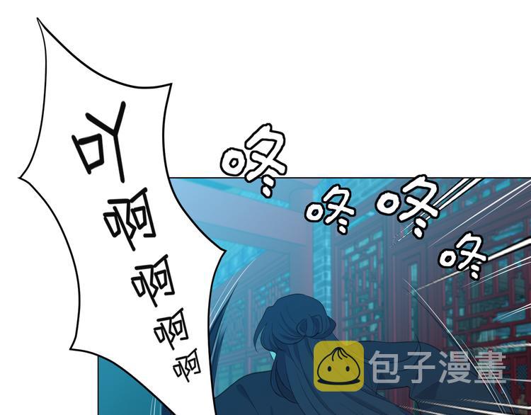 第十三话 见鬼79