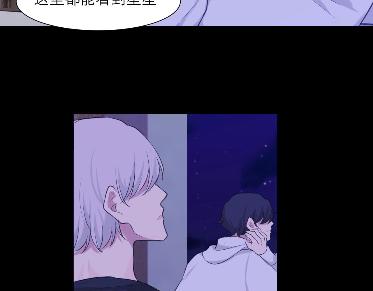 第四十五话 星夜之下46