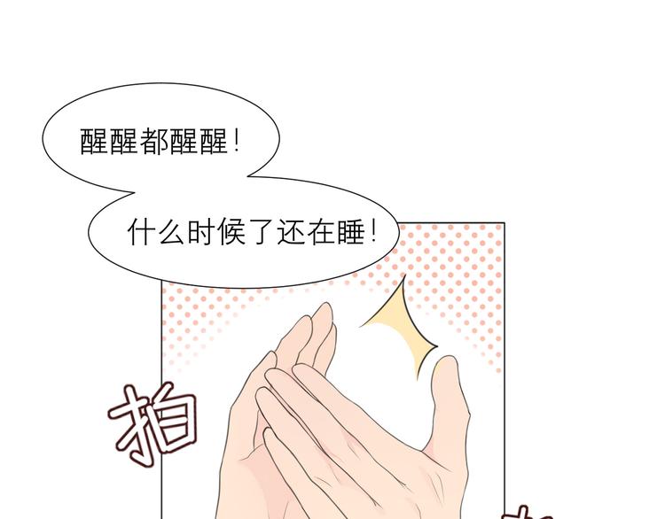 第十二话 快跑4