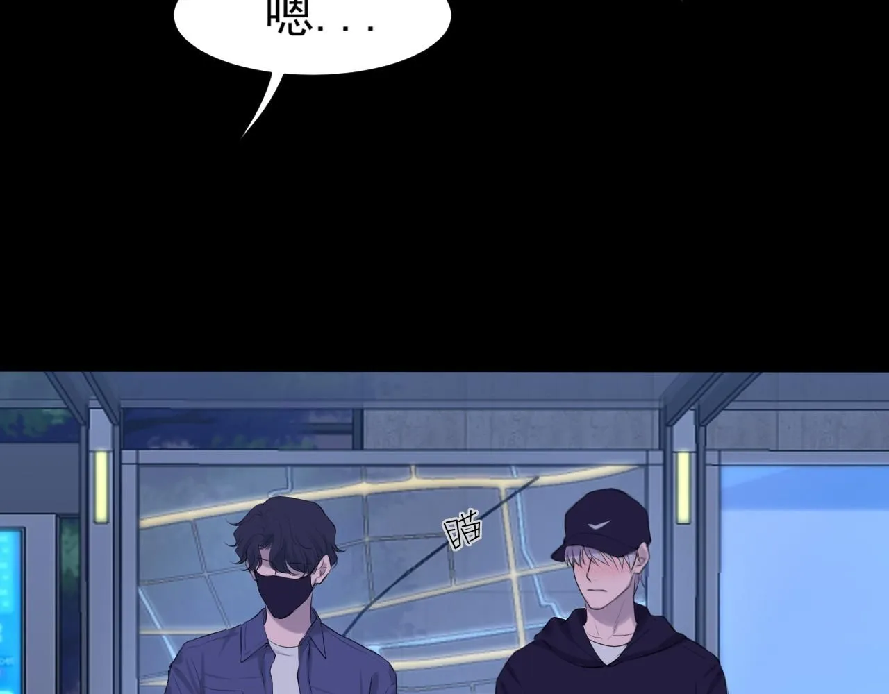 第66话 食髓知味72