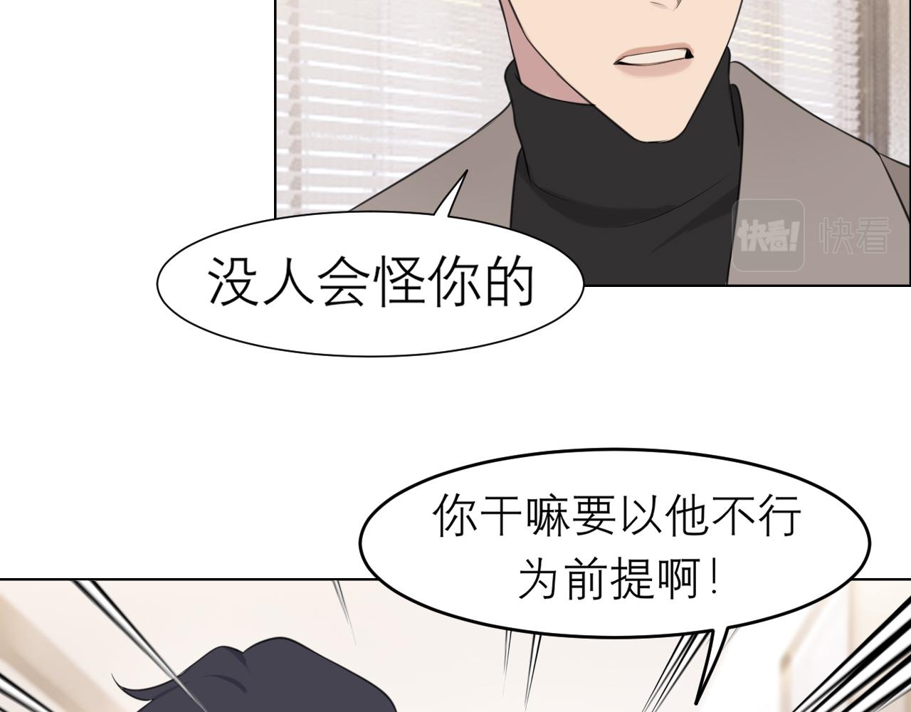 第二十七话 意外12