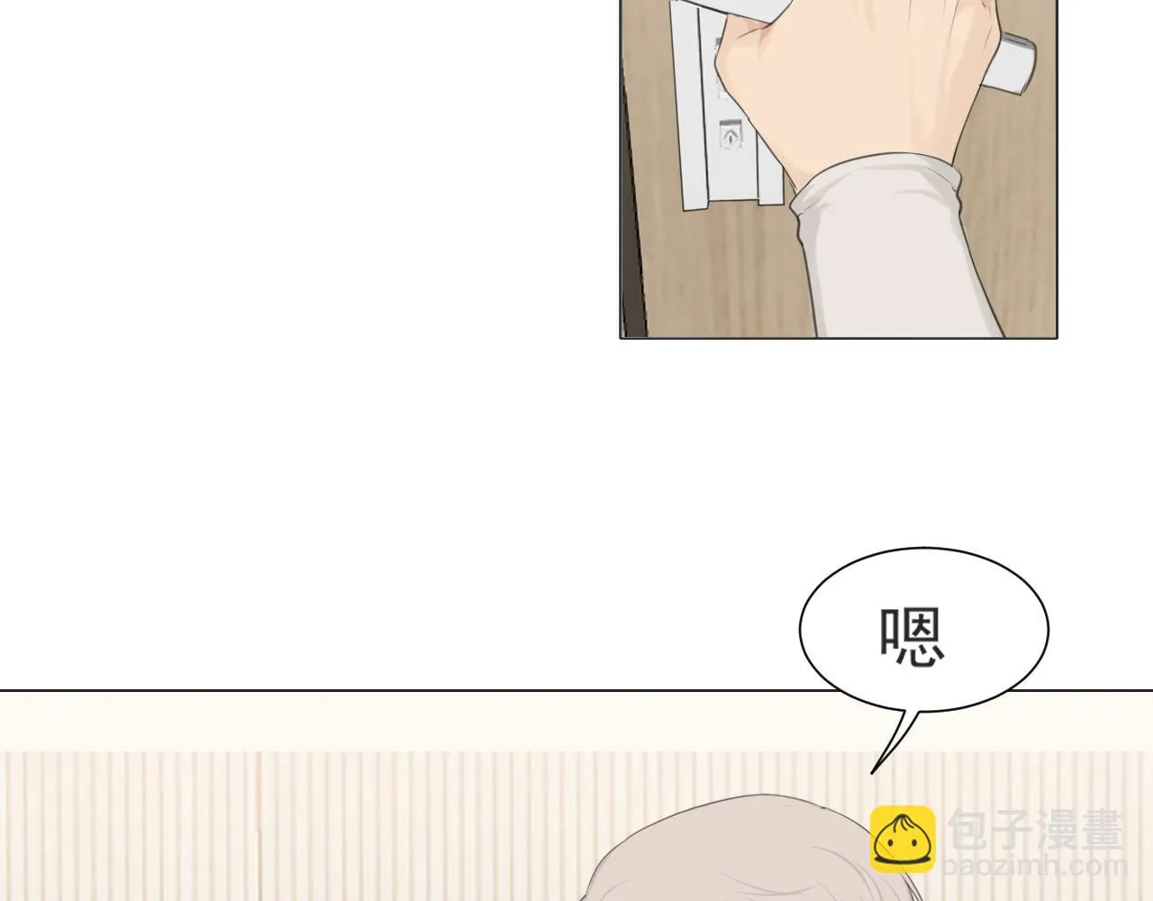 第五十六话 是你主动拒绝他的21
