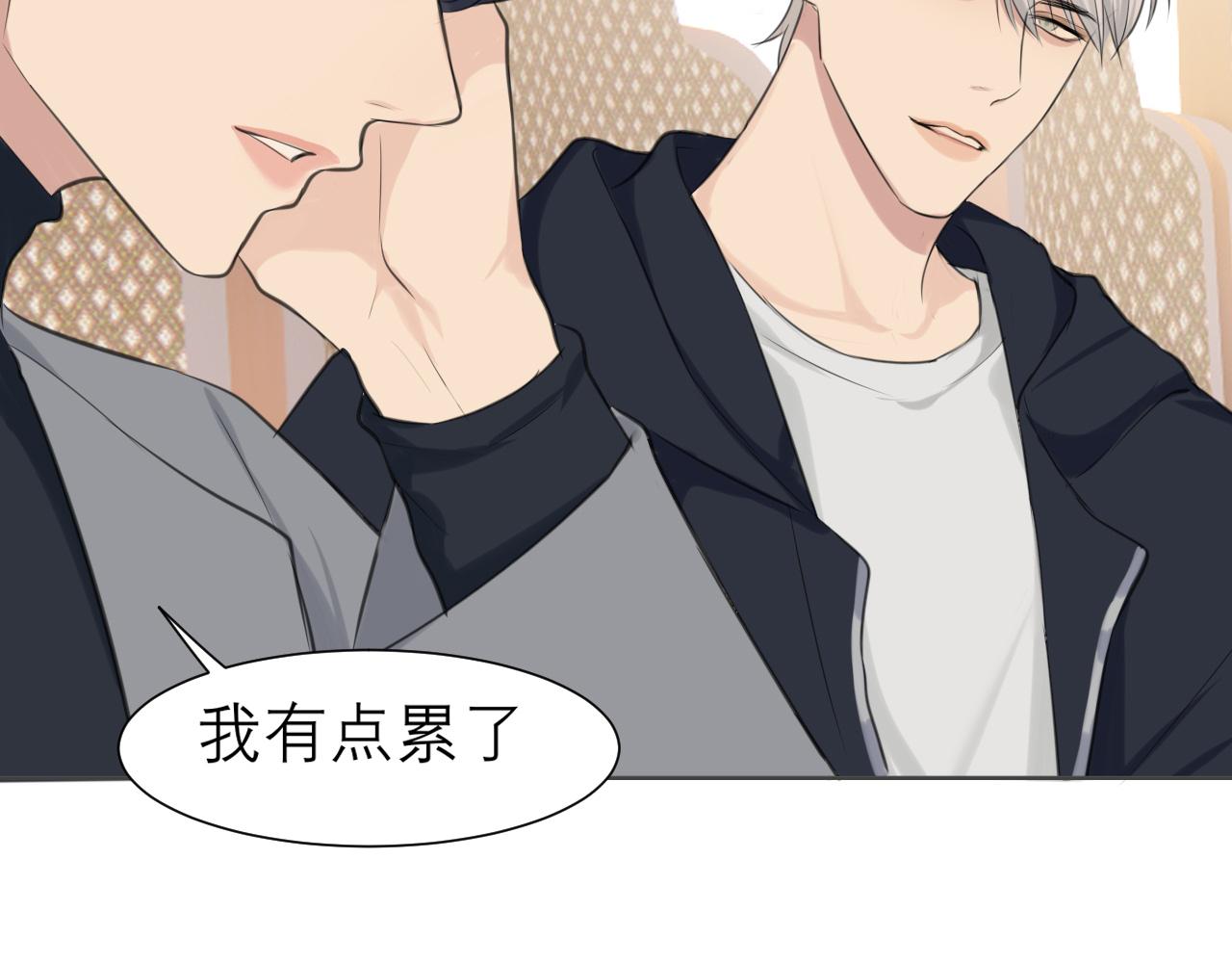 第四十七话 习惯12
