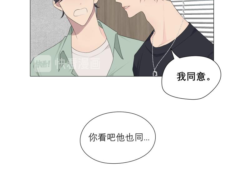 第七话 白日梦81