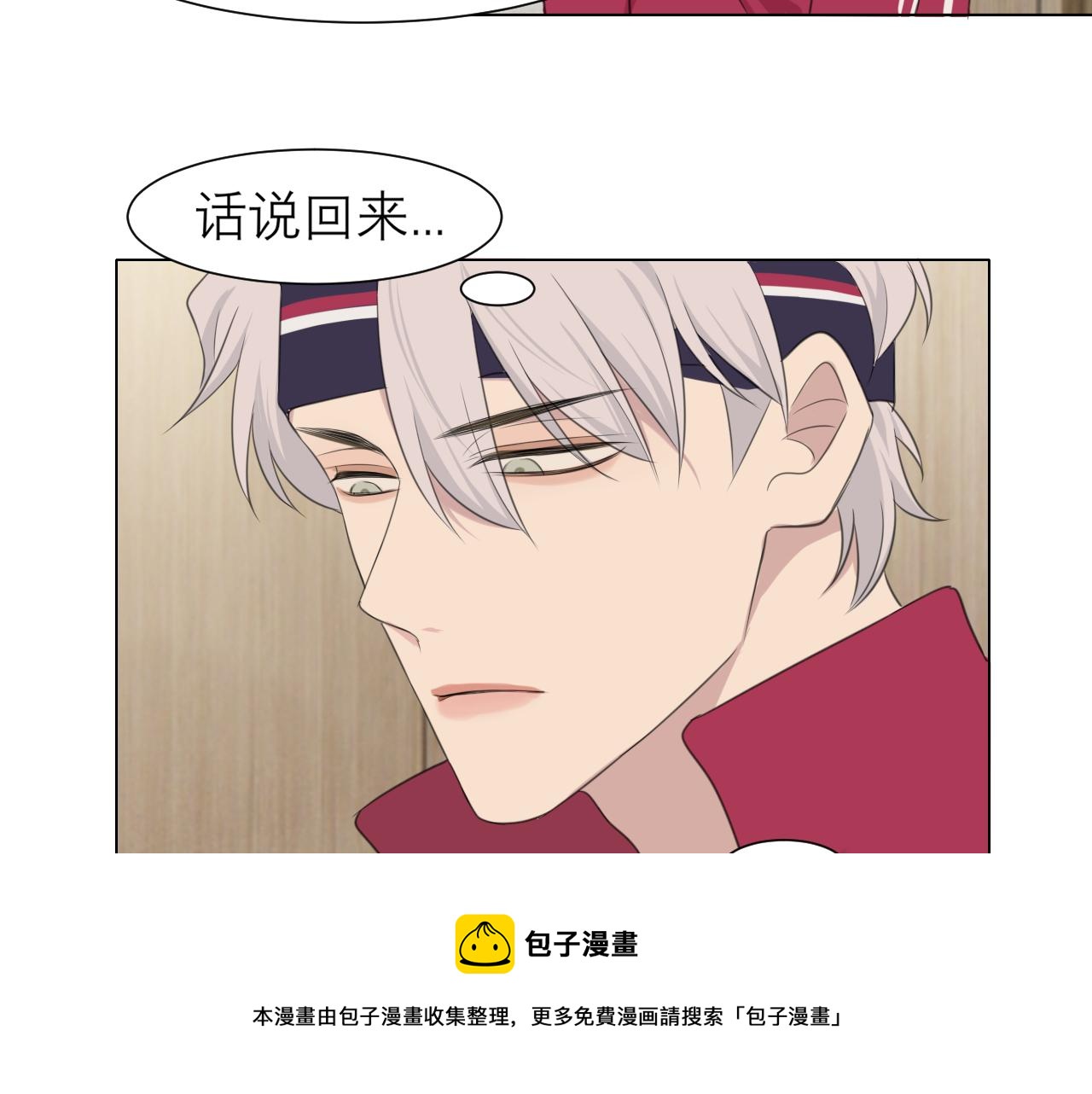 第三十话 工作时请关闭手机72