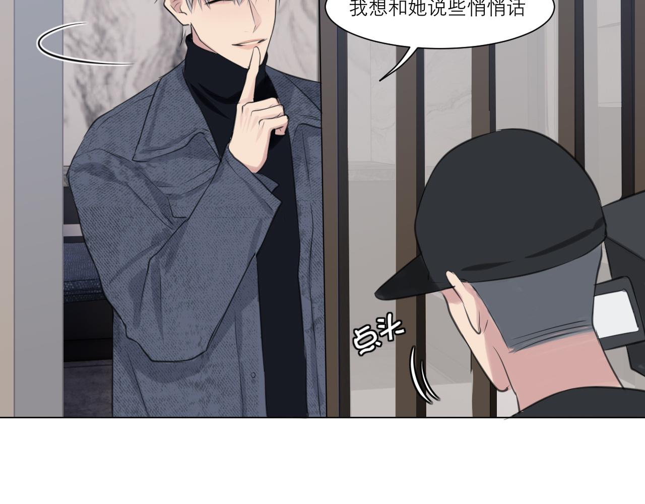 第四十九话 荒唐事54