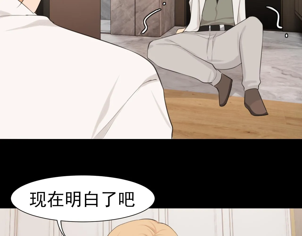 第五十八话 朋友竟然对我_!112