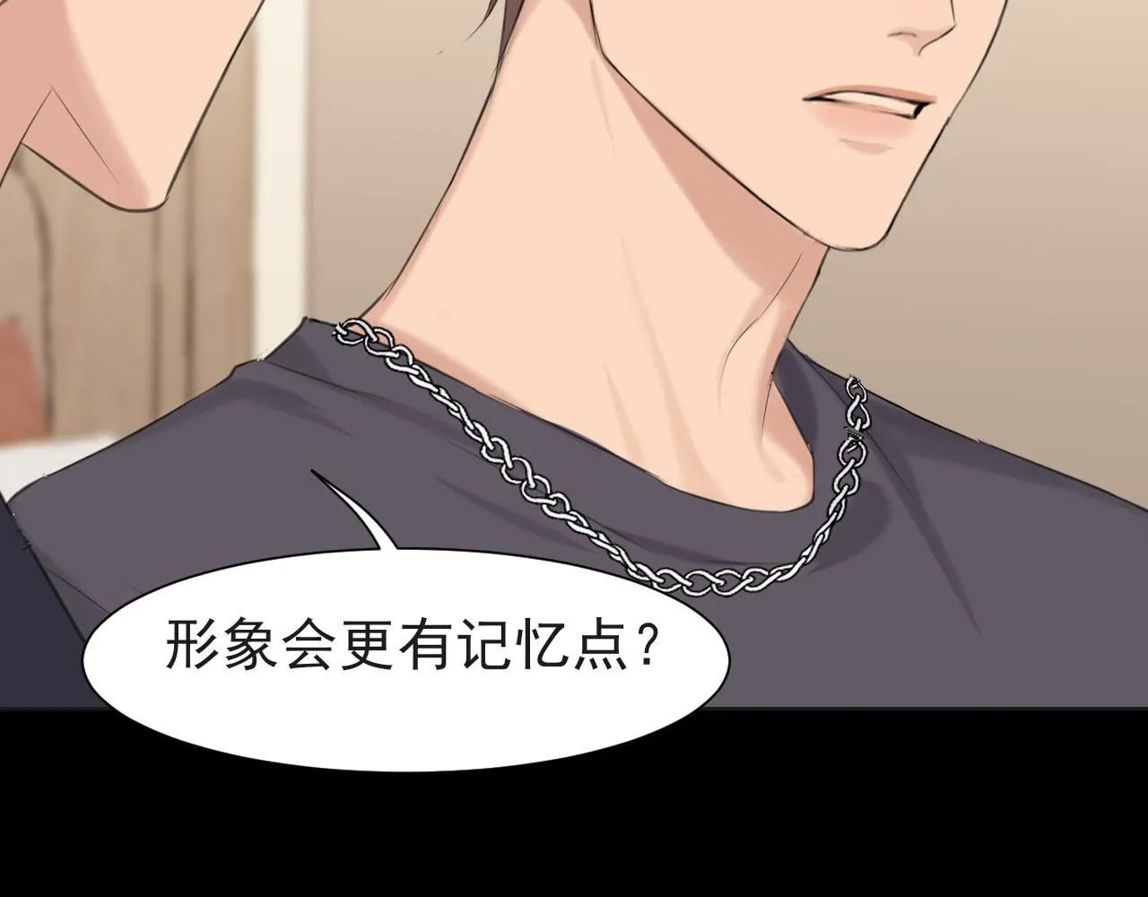 第68话 特别的礼物79