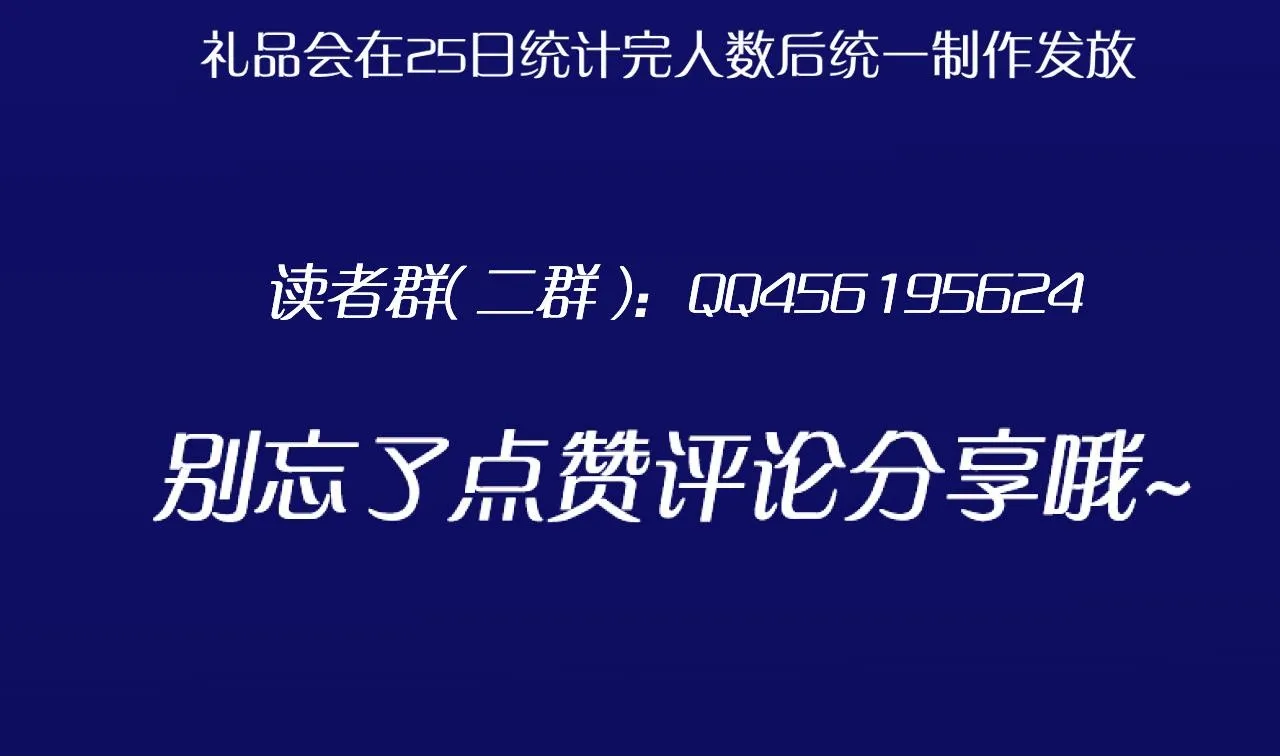第六十四话 对你来说，我是什么样的存在？128