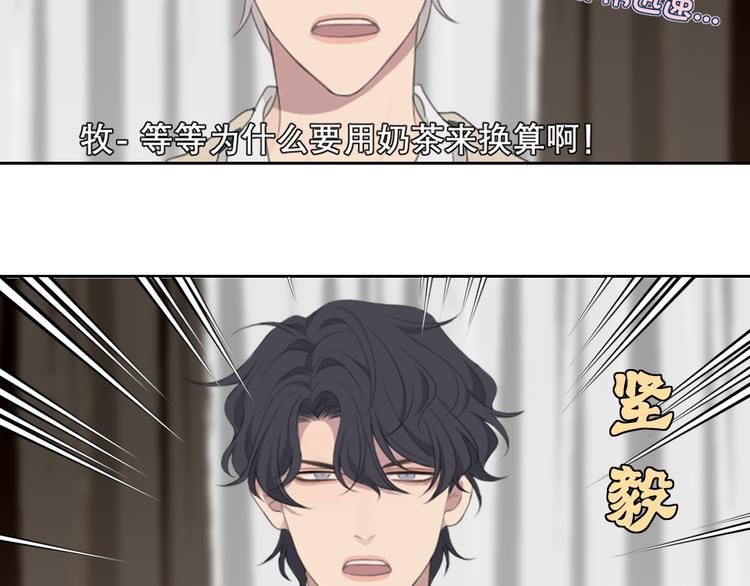 第十五话 开个玩笑108