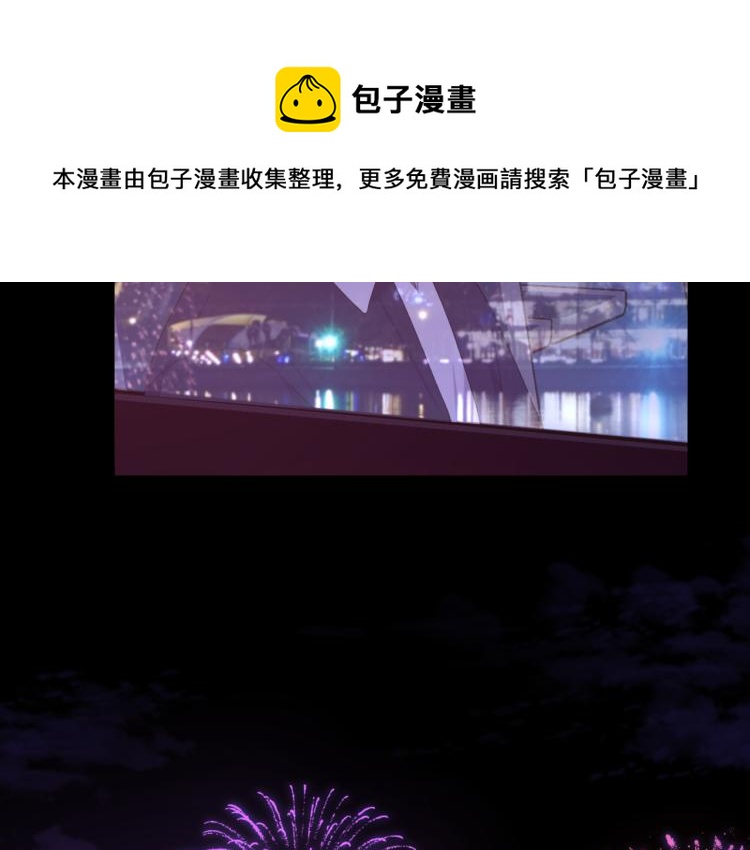 第十七话 秘密基地99