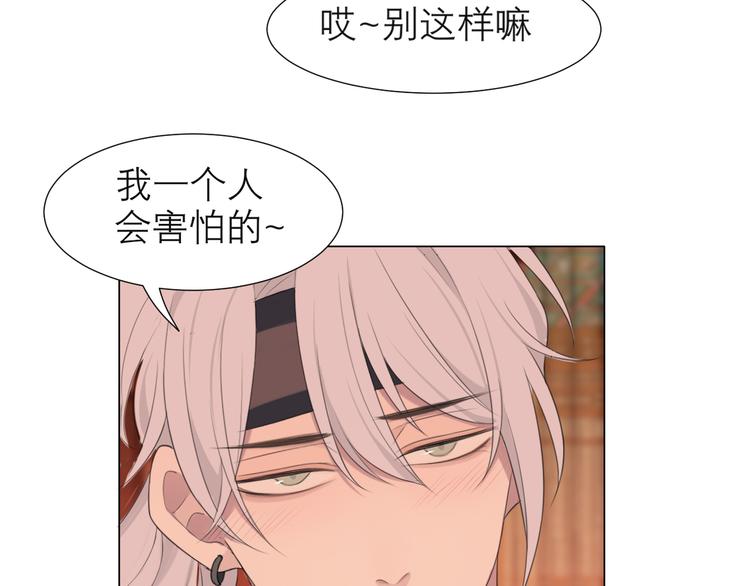 第十三话 见鬼23