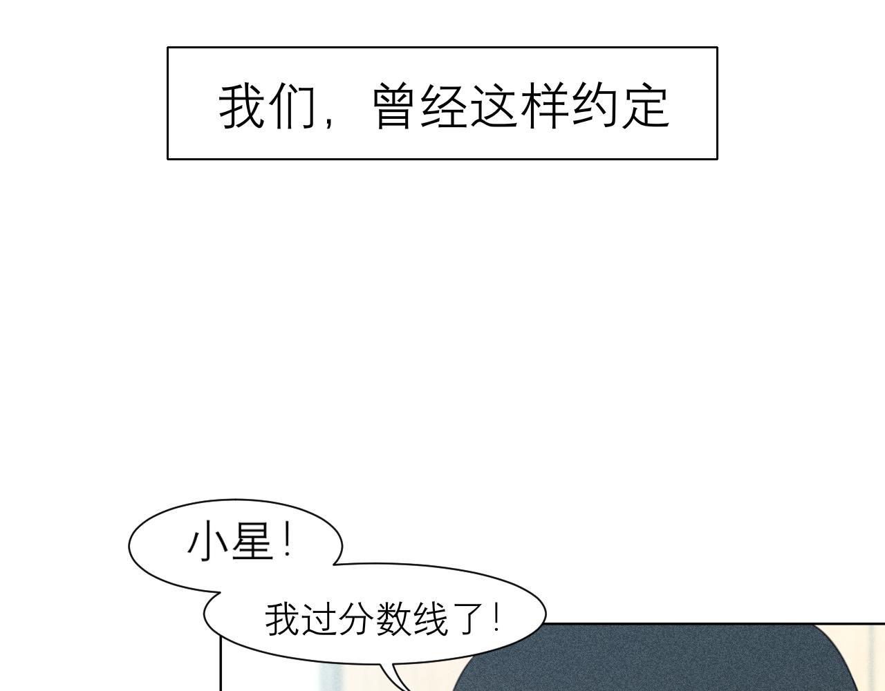 第二十三话 念念67