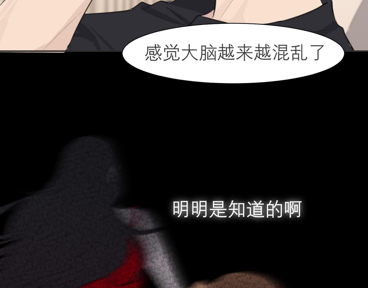 第三十九话 喜欢吗？24