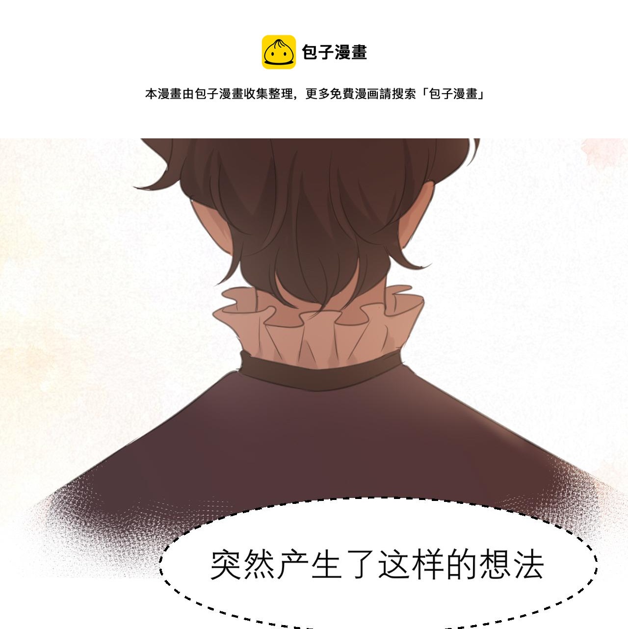 第三十三话 游乐园是约会好去处90