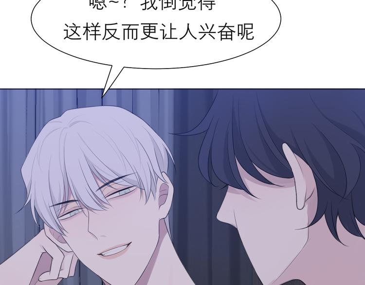第十一话 叫哥哥70