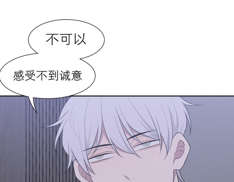第十一话 叫哥哥44