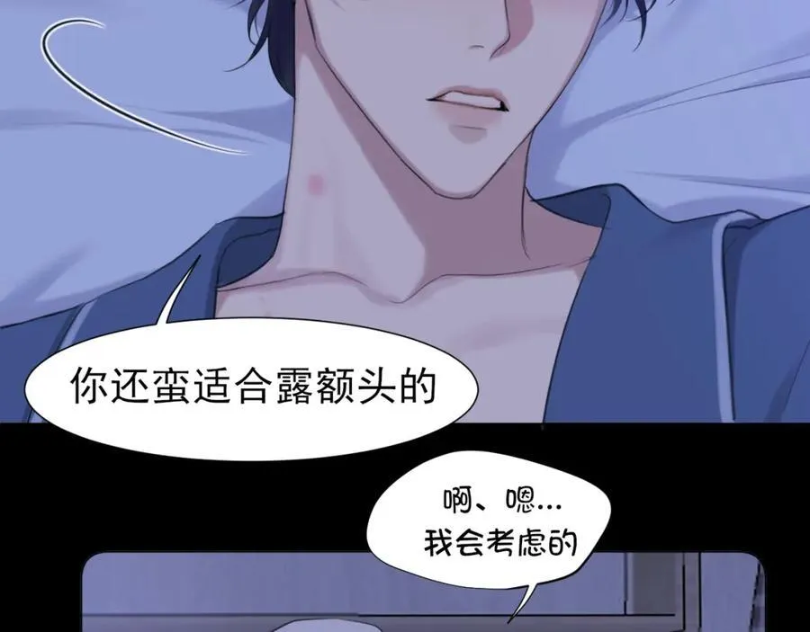 第79话 与你共度的夜晚97