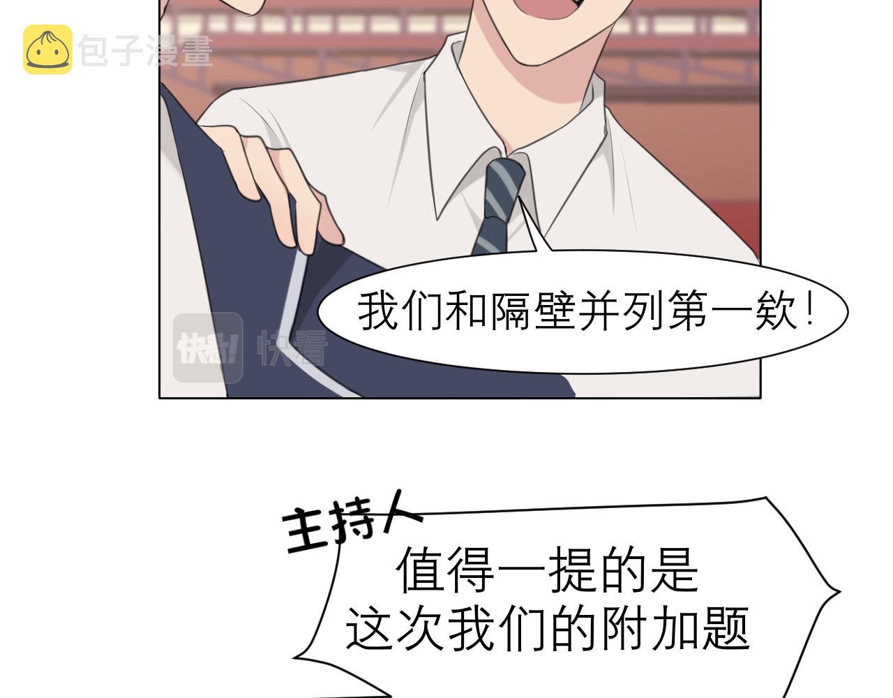 第二十三话 念念77