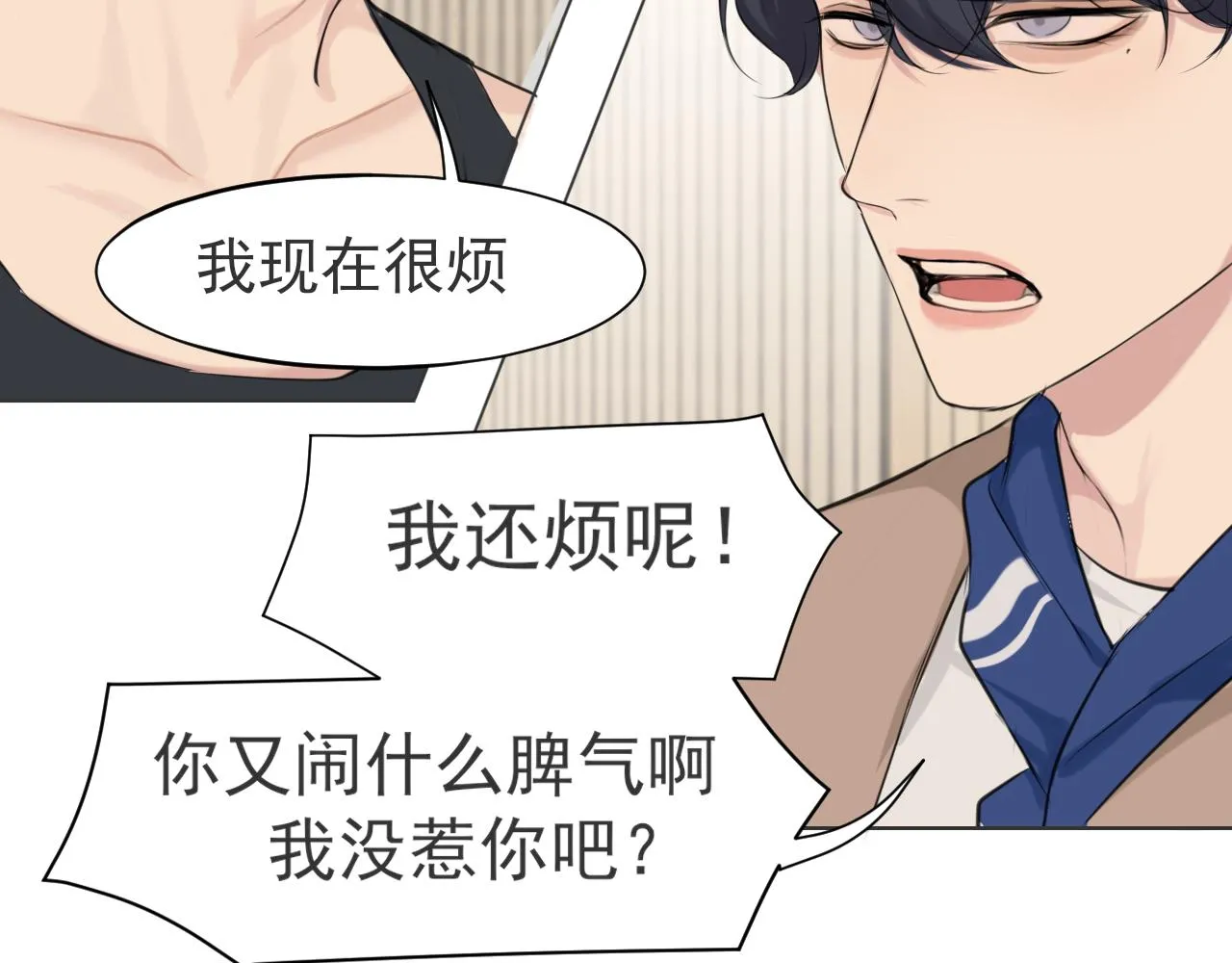 第五十七话 所以，更关注我一些吧15