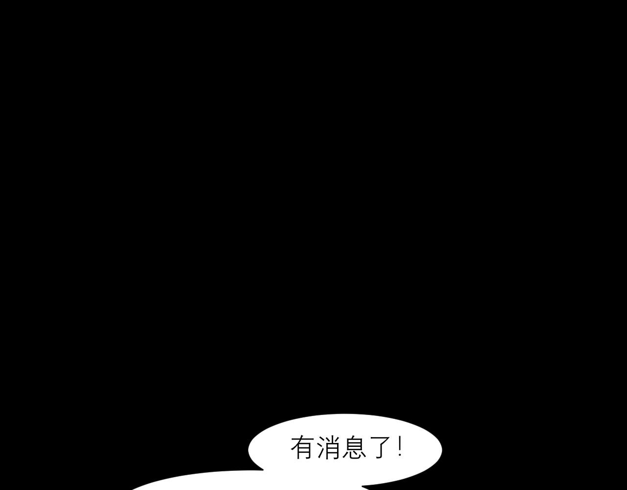 第四十四话 我们回家吧63