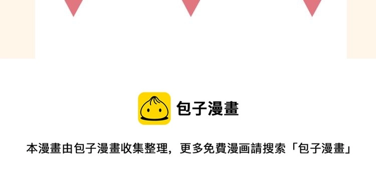 第十七话 秘密基地113