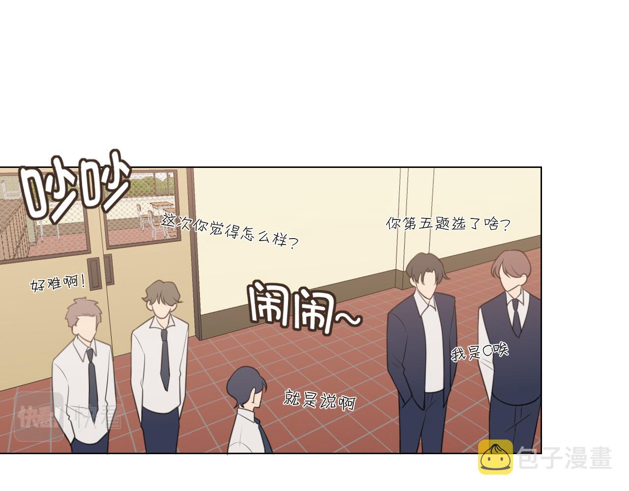 第二十二话 决心79